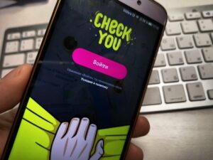 приложение checkyou